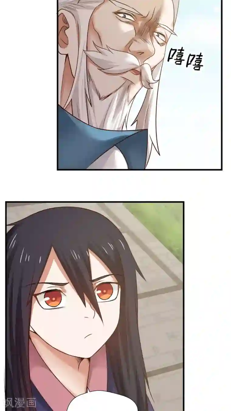 花洒冲下面哪个点舒服第10话 僚城初体验