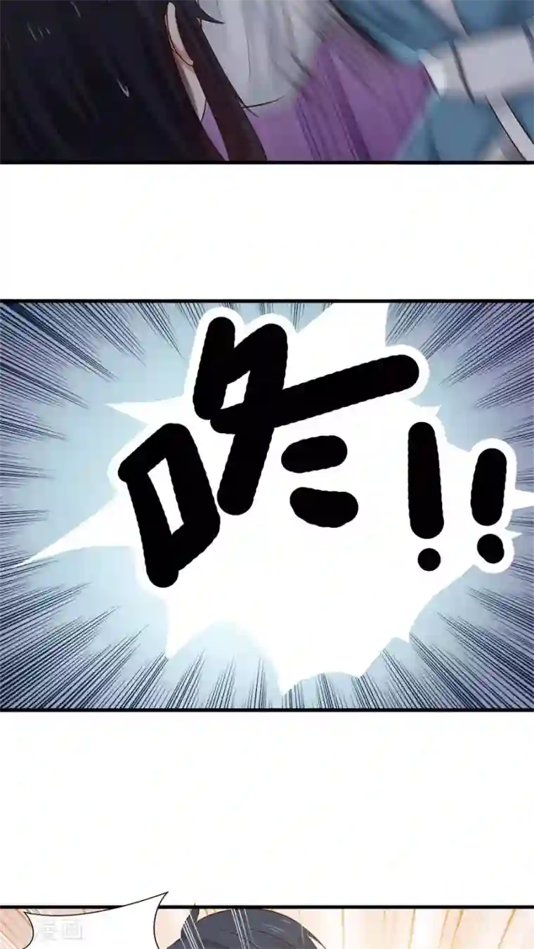 花洒冲下面哪个点舒服第10话 僚城初体验