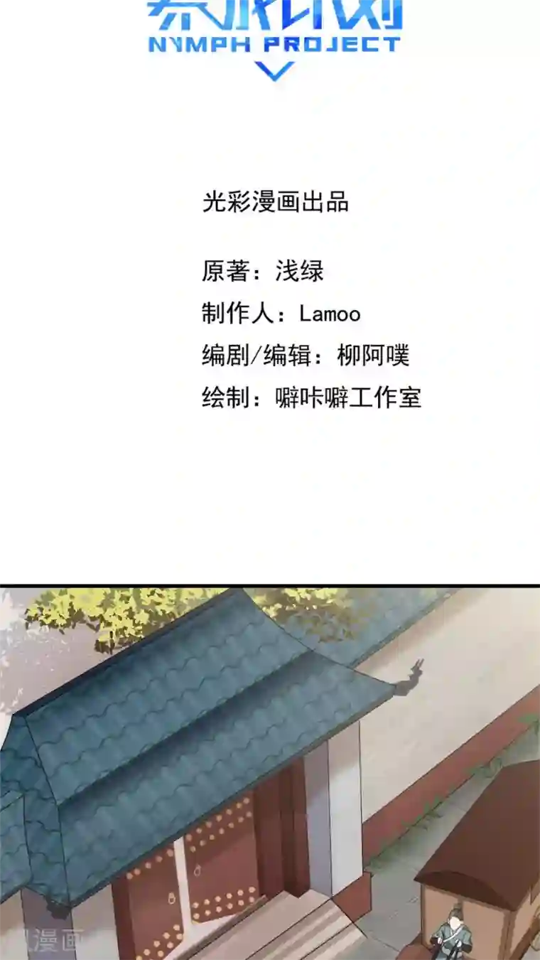 花洒冲下面哪个点舒服第10话 僚城初体验