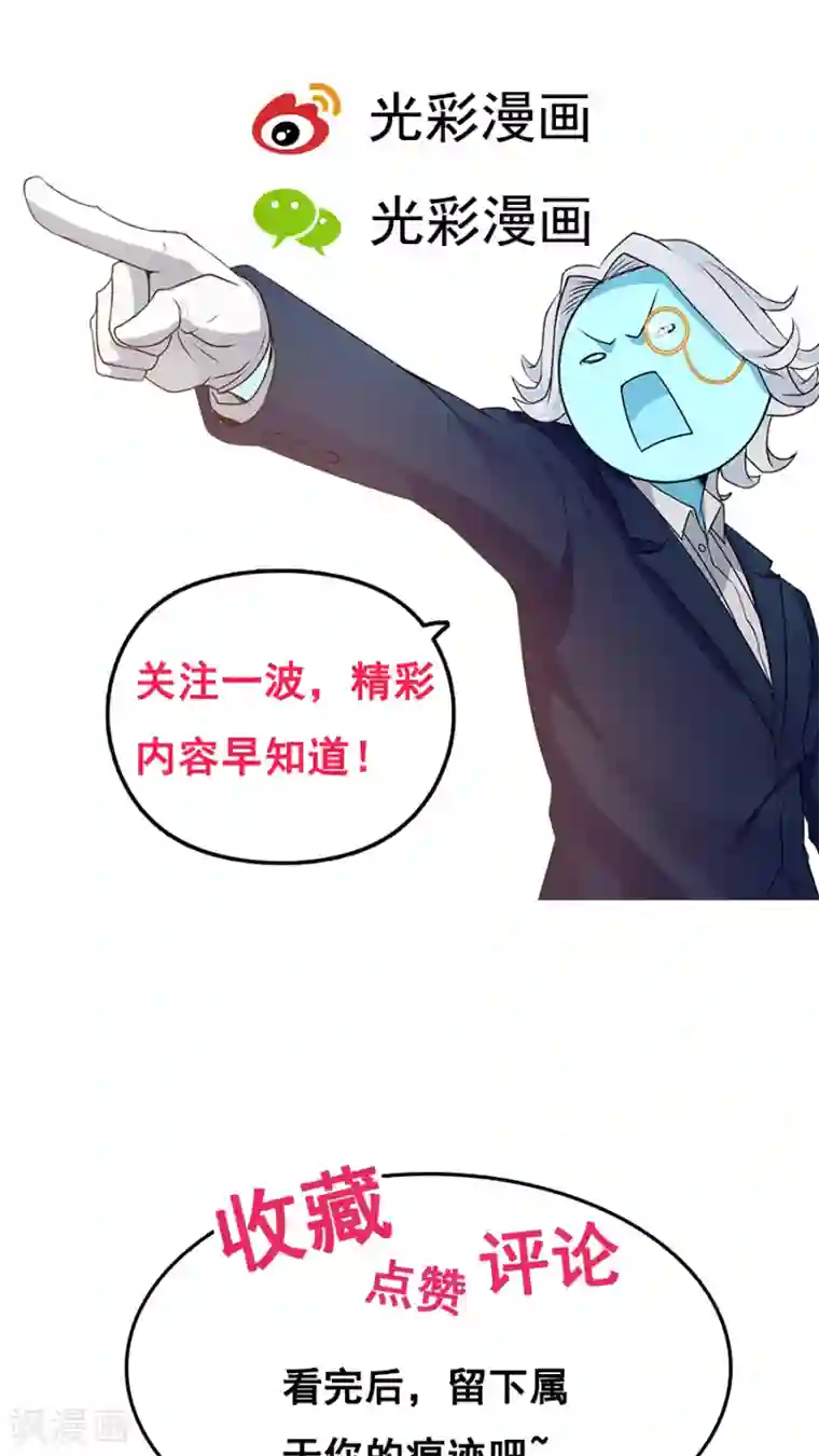 花洒冲下面哪个点舒服第10话 僚城初体验