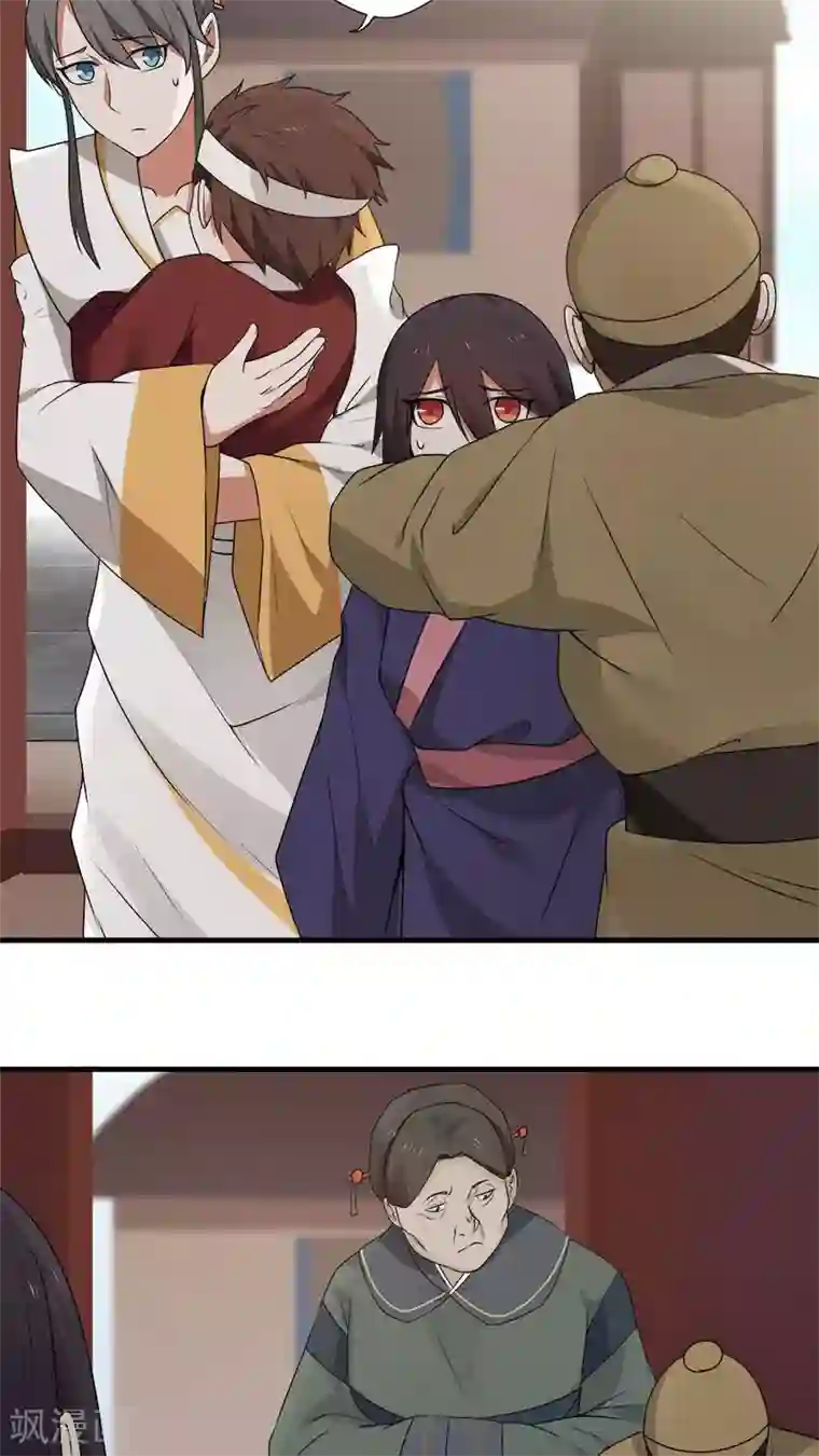 花洒冲下面哪个点舒服第10话 僚城初体验