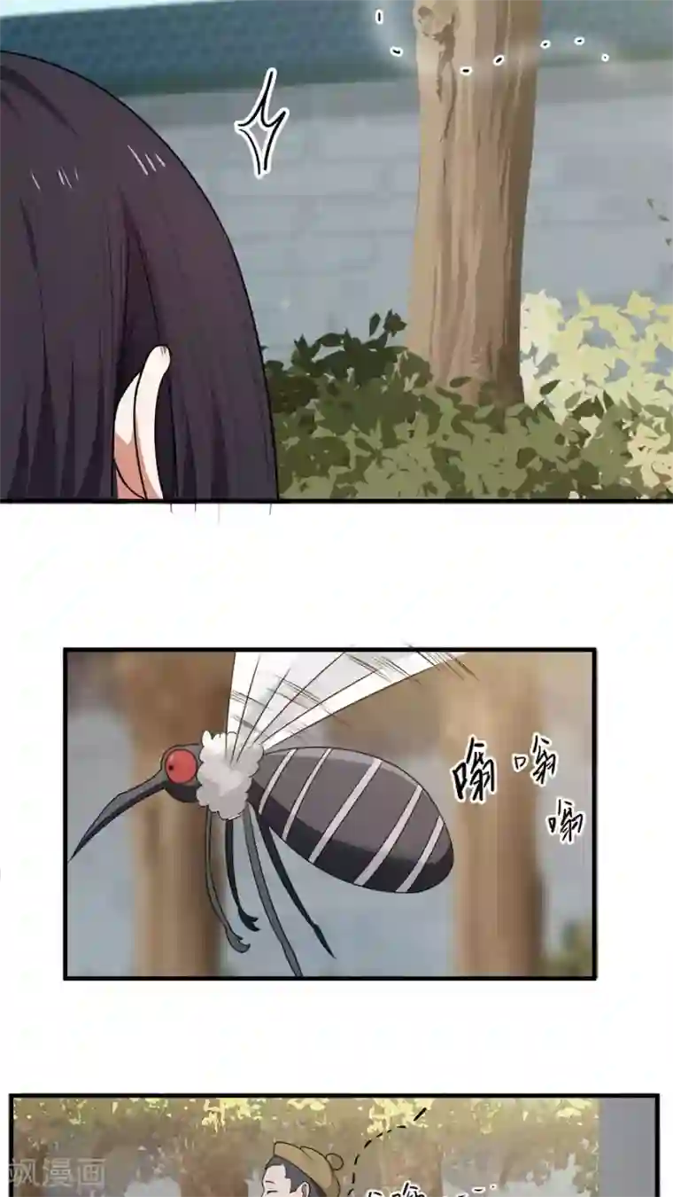 女神养成计划第11话 我想教训教训你！