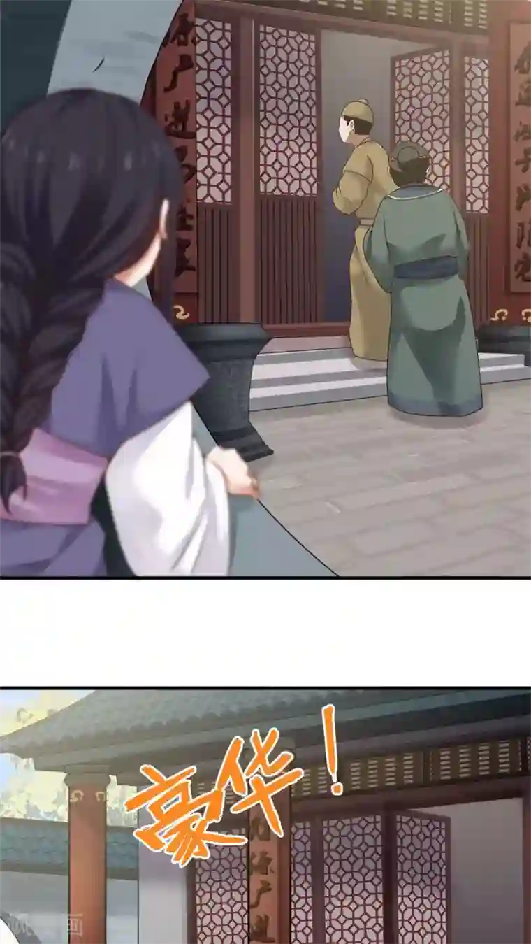 女神养成计划第11话 我想教训教训你！