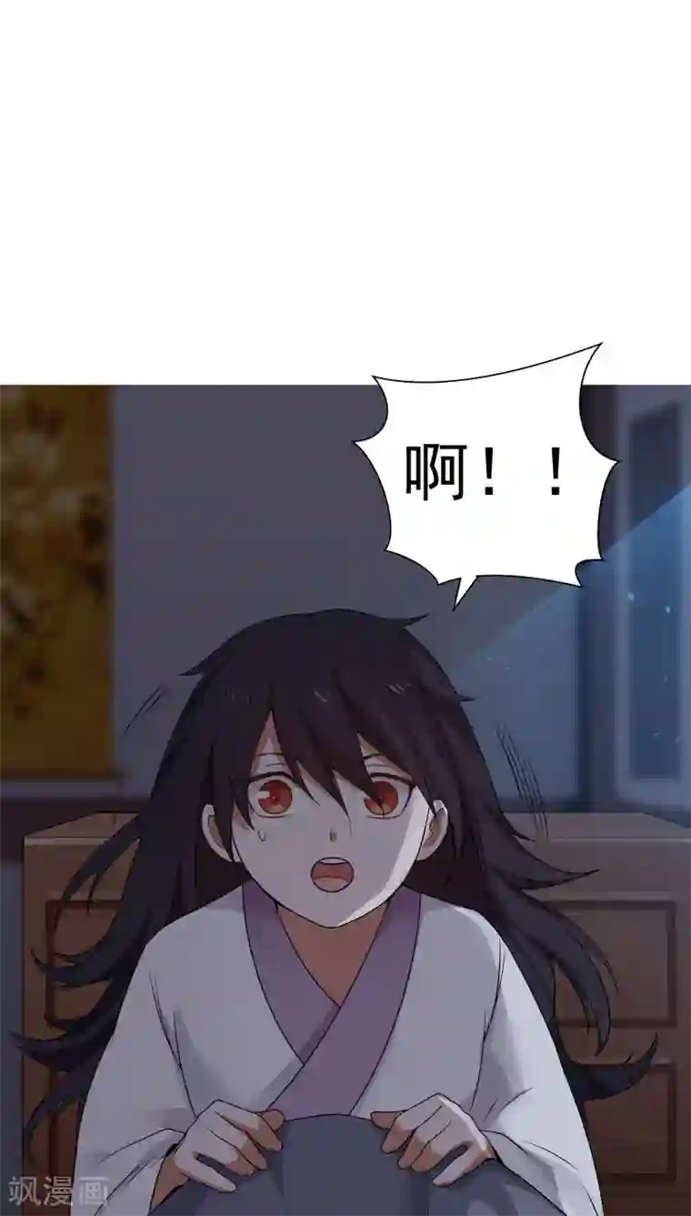 女神养成计划第12话 帅气管家你是谁？！