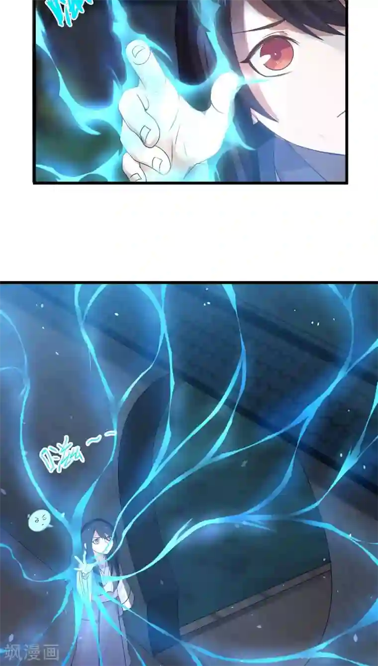 女神养成计划第12话 帅气管家你是谁？！