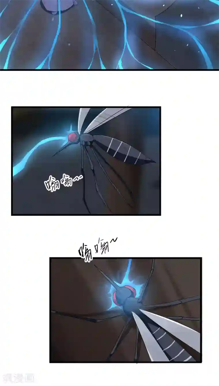 女神养成计划第12话 帅气管家你是谁？！