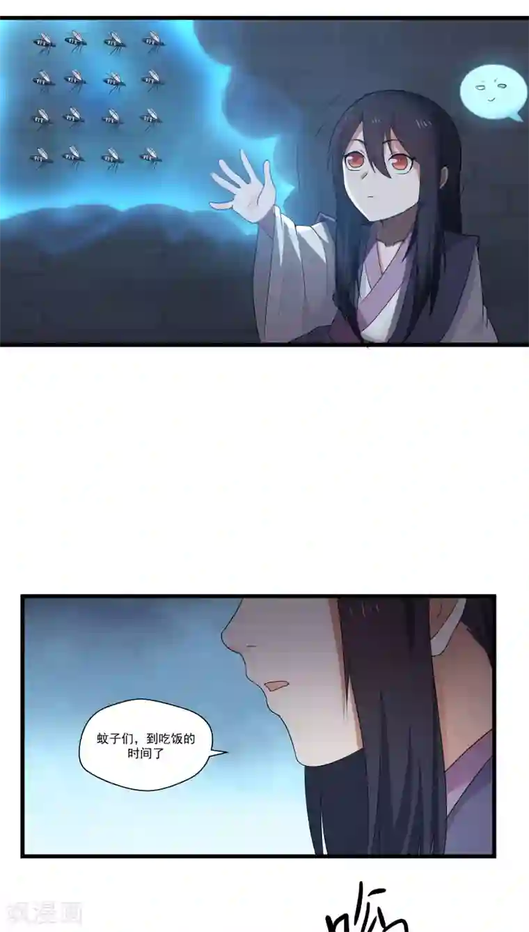 女神养成计划第12话 帅气管家你是谁？！