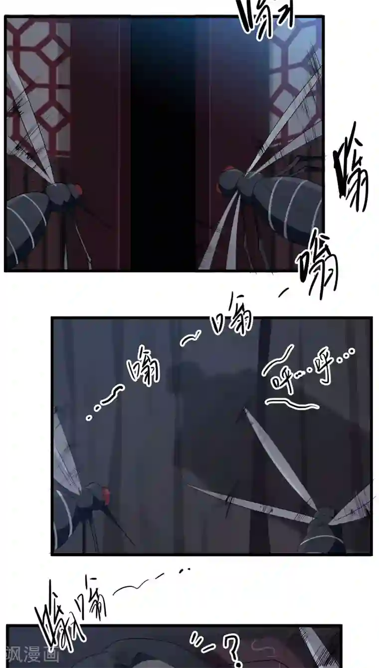 女神养成计划第12话 帅气管家你是谁？！