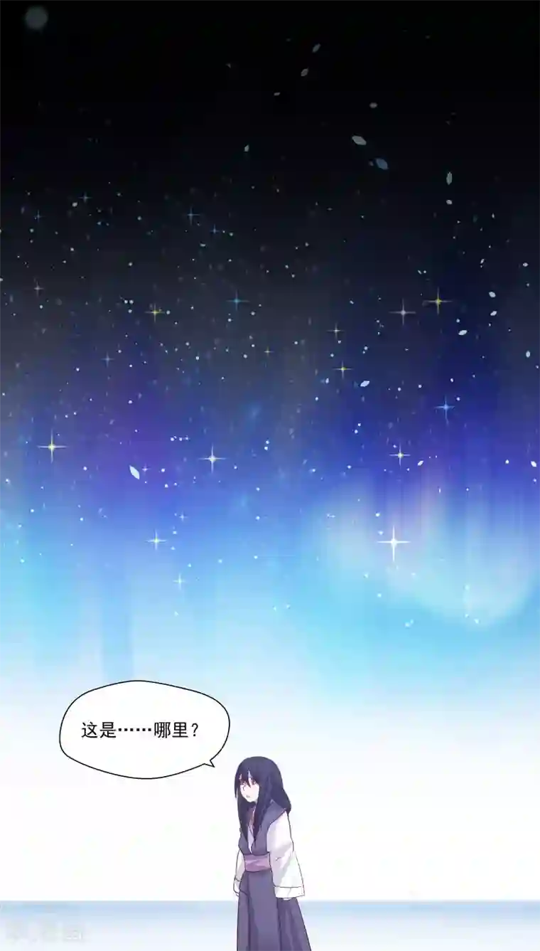 女神养成计划第12话 帅气管家你是谁？！