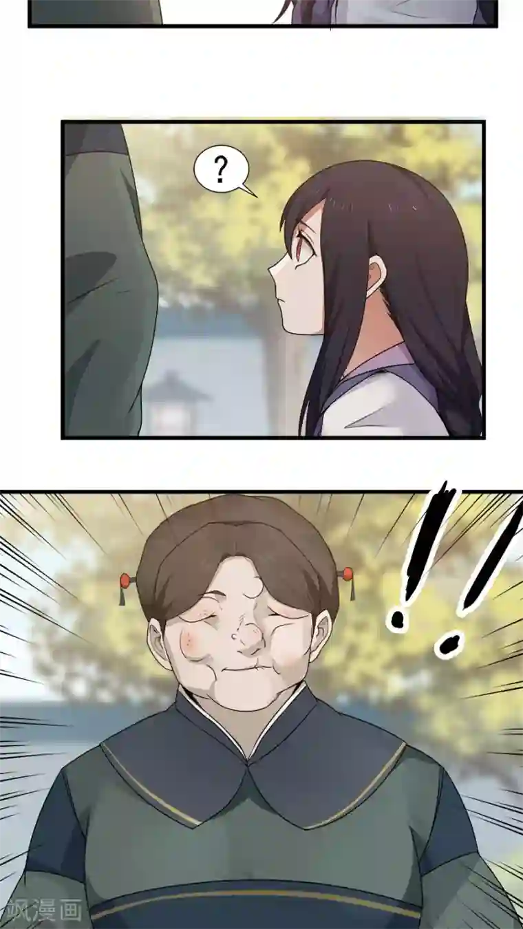 女神养成计划第13话 感受你的脉搏！