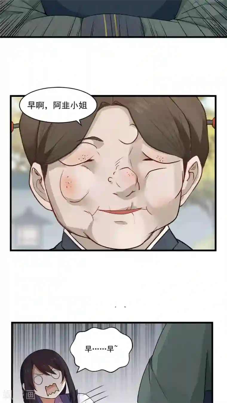 女神养成计划第13话 感受你的脉搏！