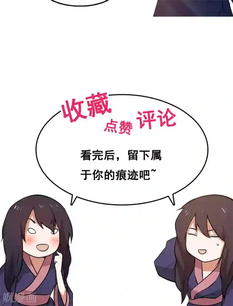 女神养成计划第13话 感受你的脉搏！