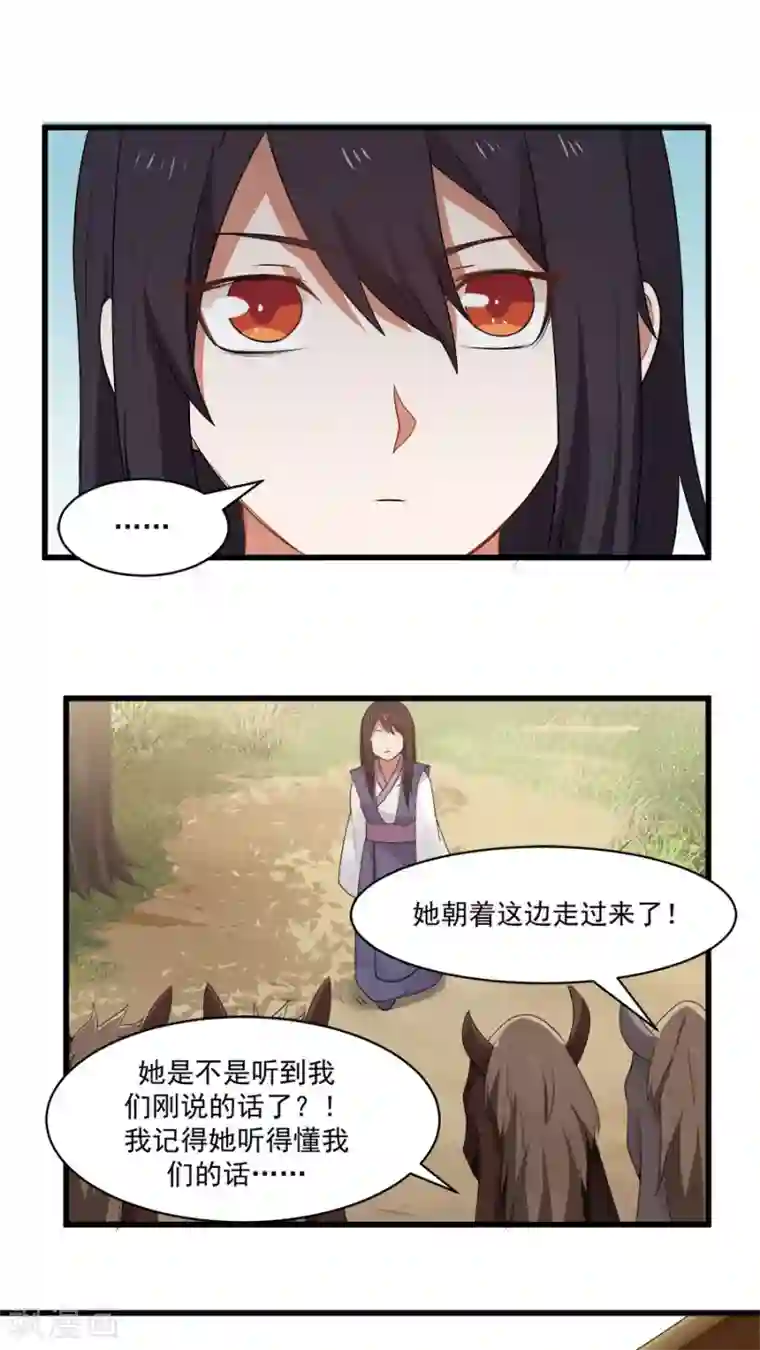 女神养成计划第13话 感受你的脉搏！