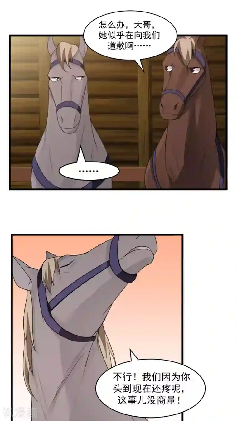 女神养成计划第13话 感受你的脉搏！