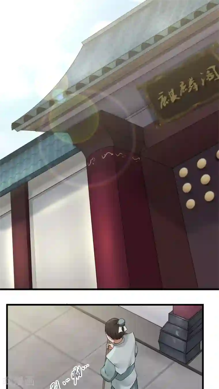 女神养成计划第14话 神医的往事