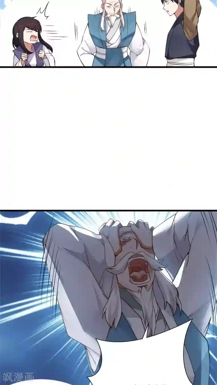 女神养成计划第14话 神医的往事