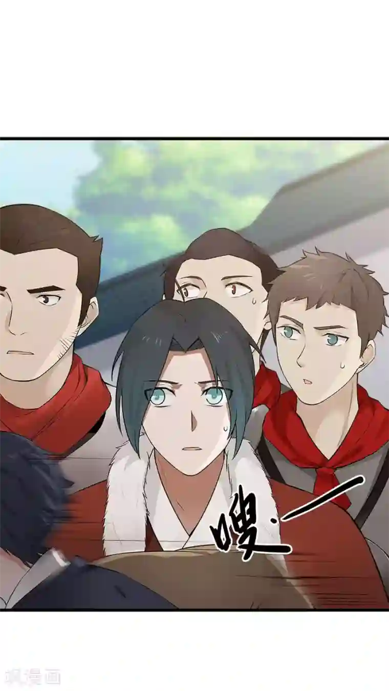 女神养成计划第14话 神医的往事