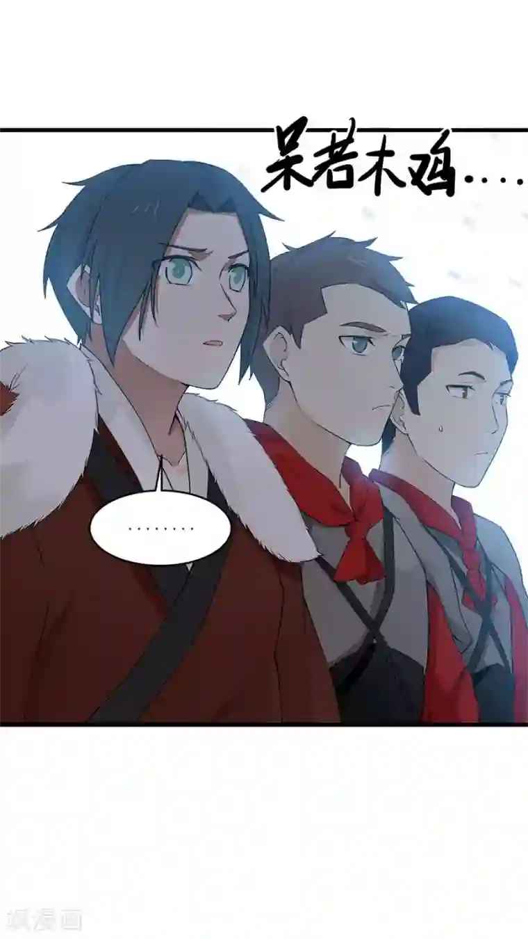 女神养成计划第14话 神医的往事