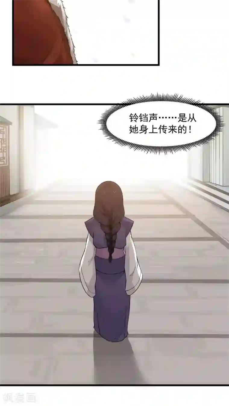 女神养成计划第16话 意外的重逢！