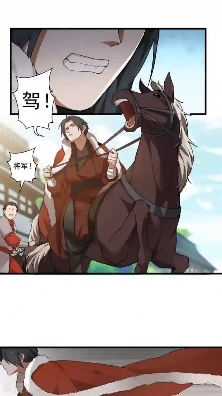 女神养成计划第16话 意外的重逢！