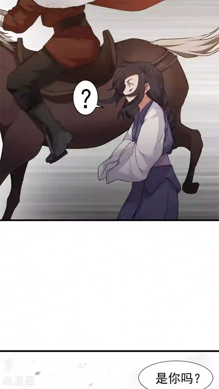 女神养成计划第16话 意外的重逢！