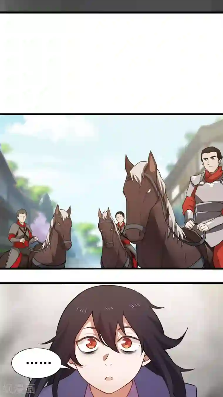 女神养成计划第16话 意外的重逢！