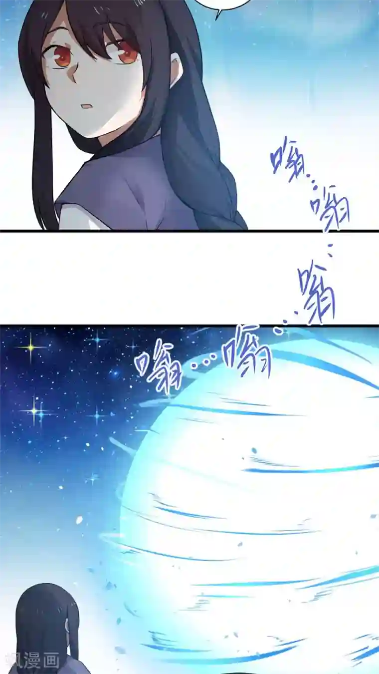 女神养成计划第17话 梦中的大蜘蛛？！