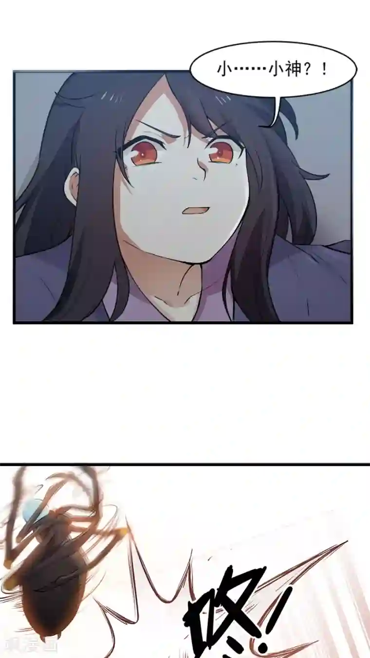 女神养成计划第17话 梦中的大蜘蛛？！