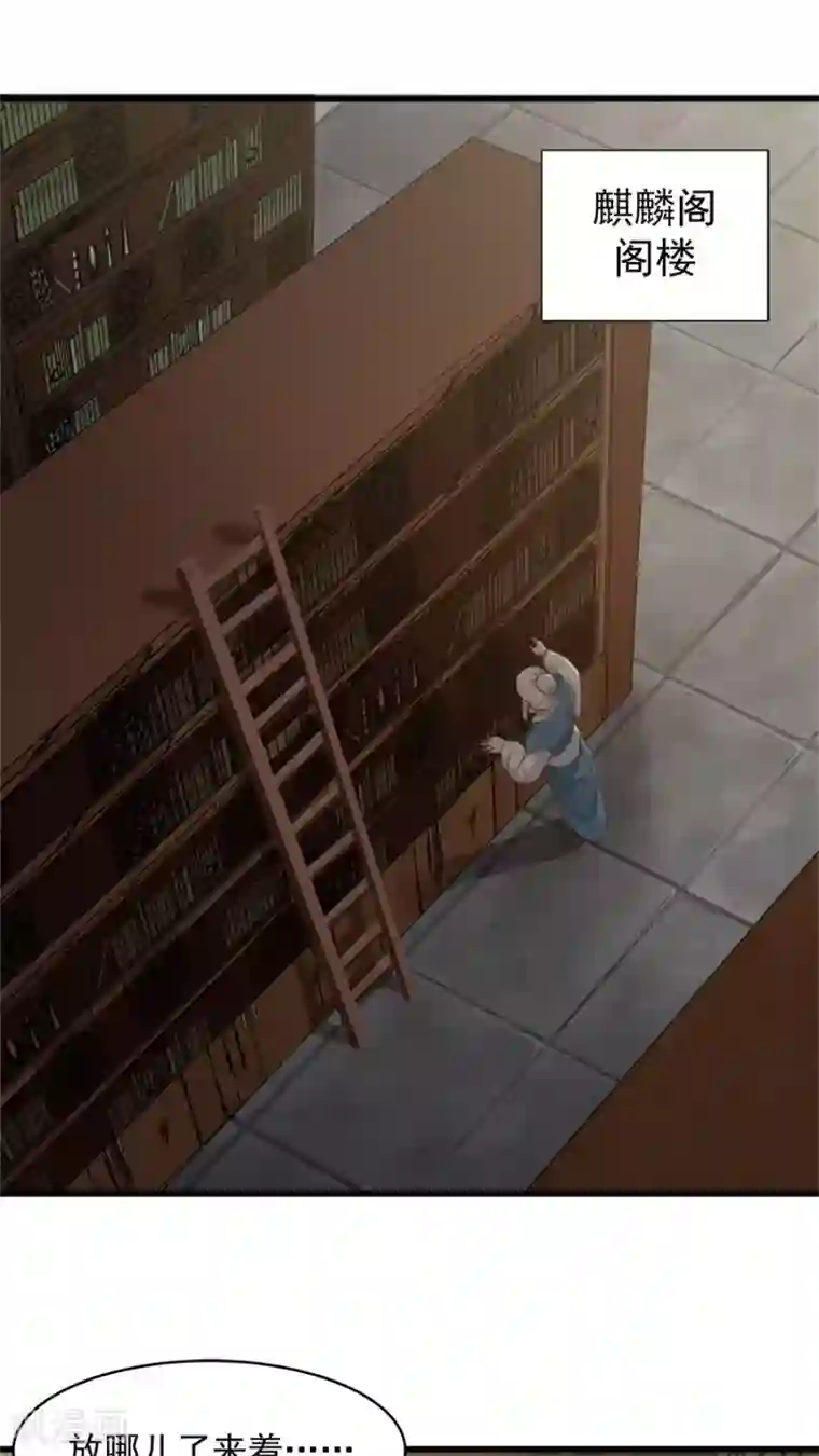 女神养成计划第18话 像蜘蛛一样结网！