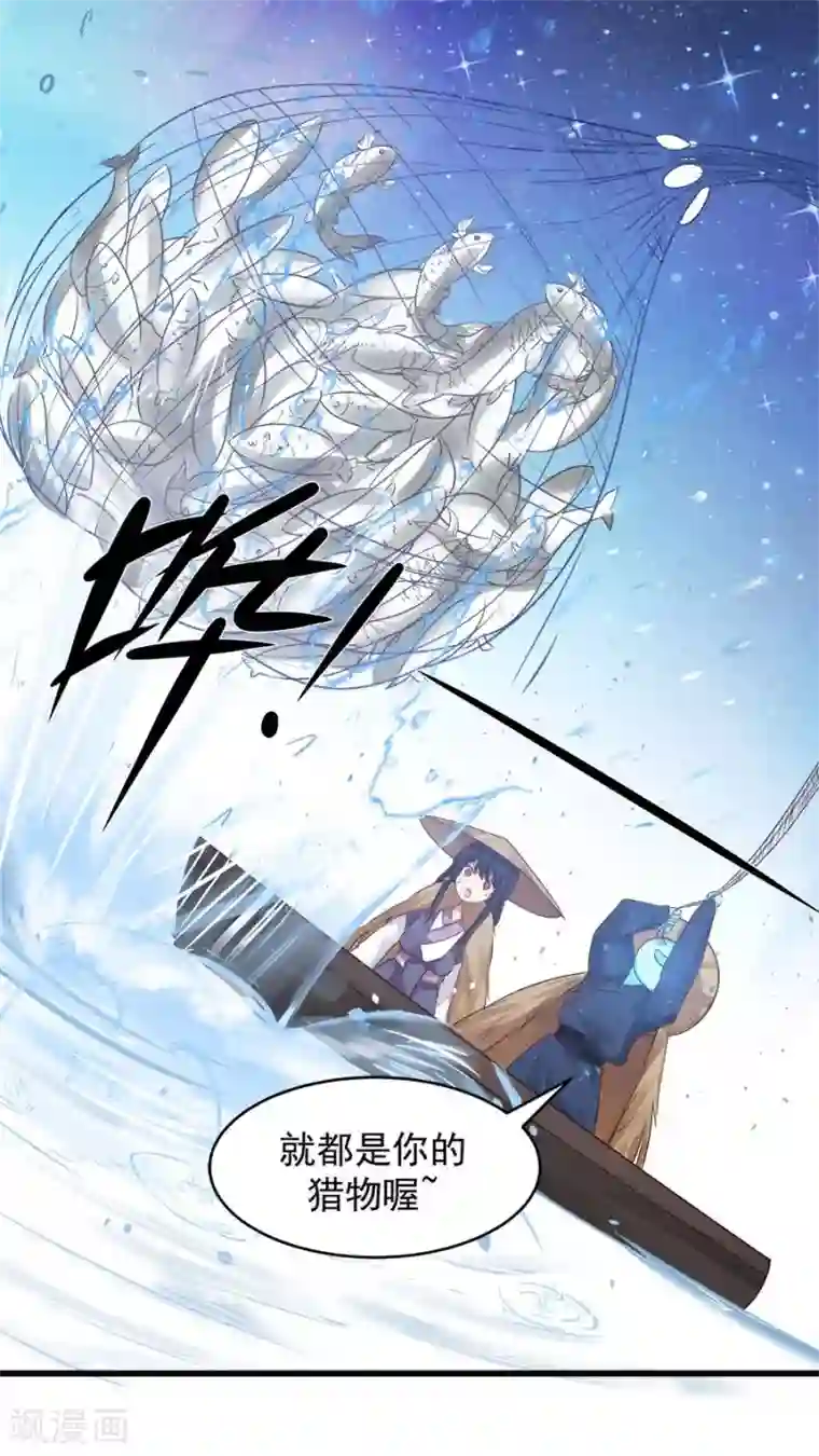 女神养成计划第18话 像蜘蛛一样结网！