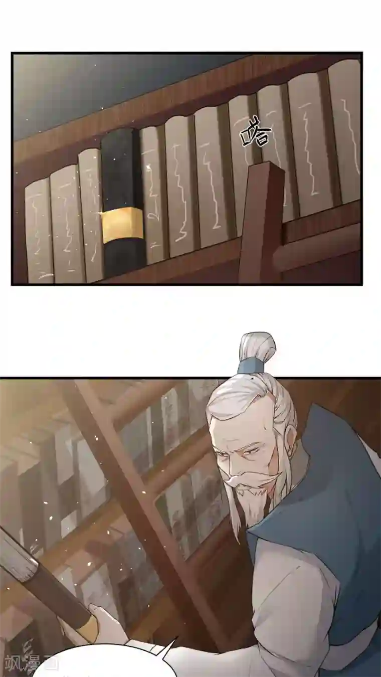 女神养成计划第18话 像蜘蛛一样结网！