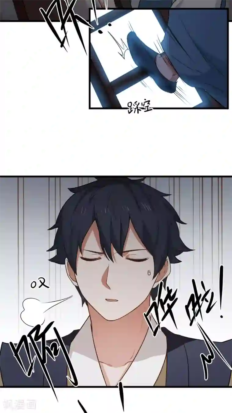 女神养成计划第18话 像蜘蛛一样结网！