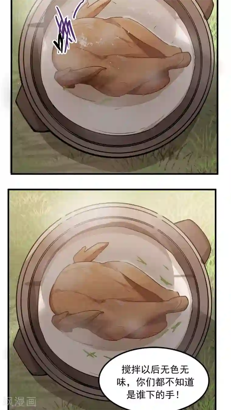 女神养成计划第19话 好书赠给有缘人！