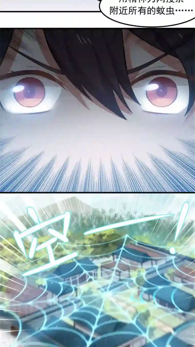 女神养成计划第19话 好书赠给有缘人！