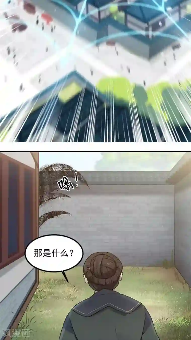 女神养成计划第19话 好书赠给有缘人！