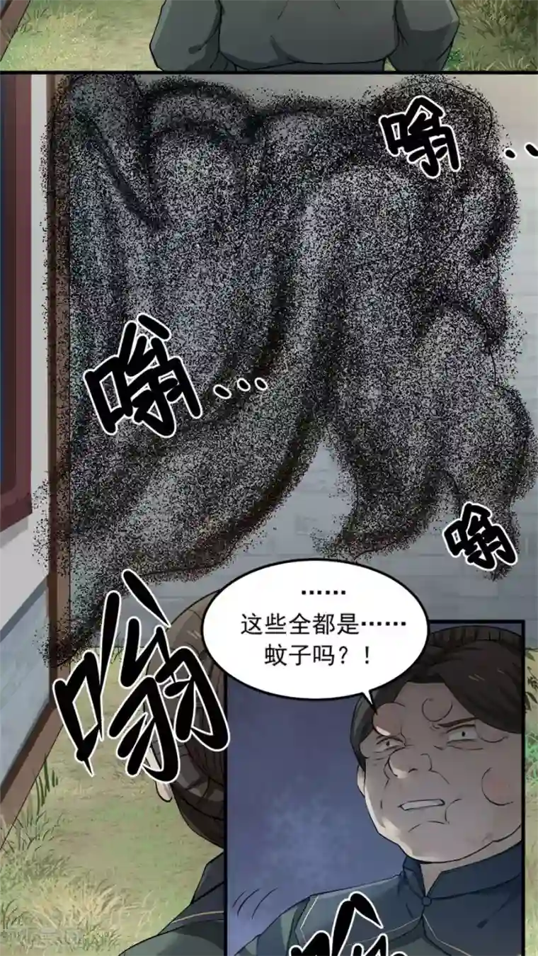 女神养成计划第19话 好书赠给有缘人！