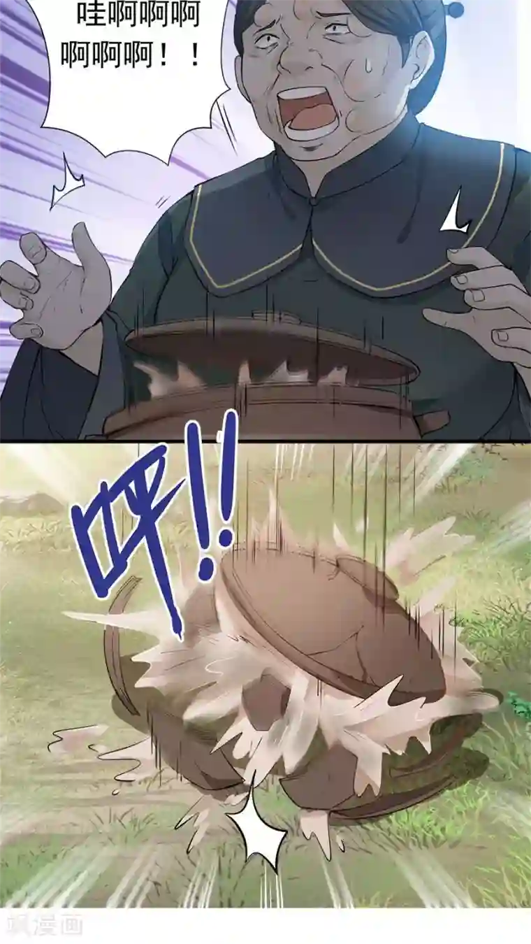 女神养成计划第19话 好书赠给有缘人！