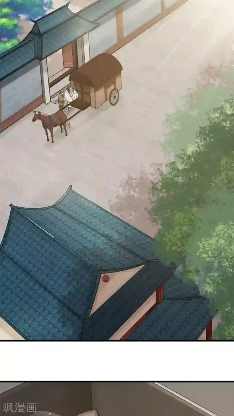 女神养成计划第20话 恶奴没完没了！