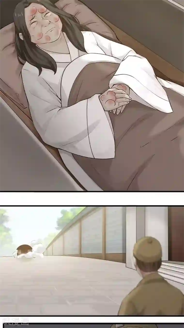 女神养成计划第20话 恶奴没完没了！