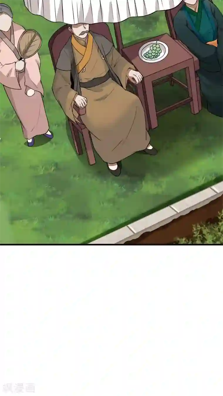 女神养成计划第20话 恶奴没完没了！