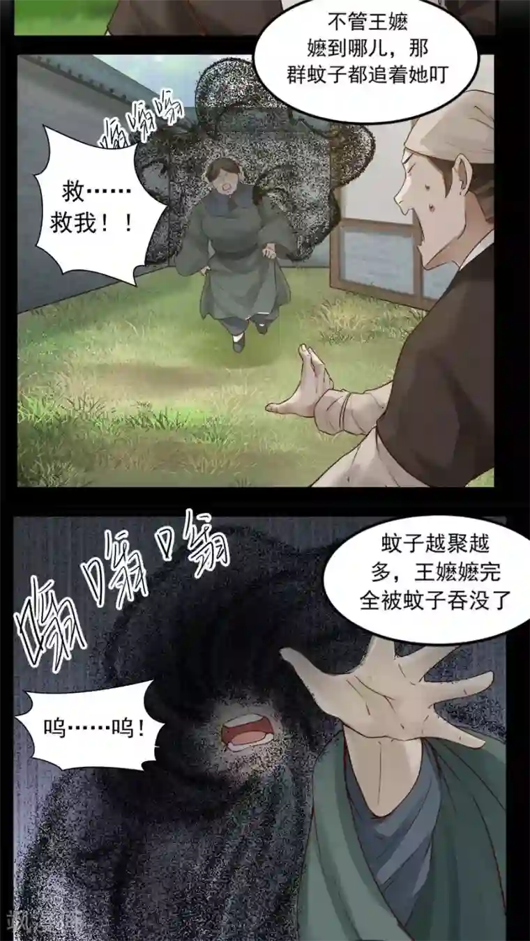 女神养成计划第20话 恶奴没完没了！