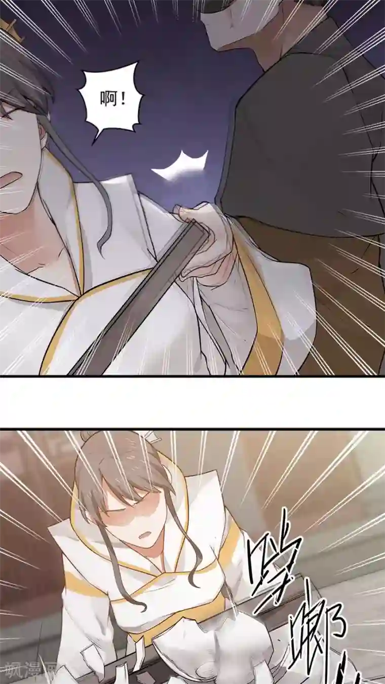 女神养成计划第21话 变身有气场的女孩！