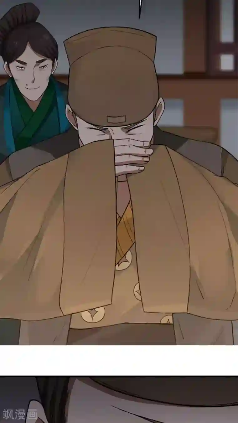 女神养成计划第21话 变身有气场的女孩！