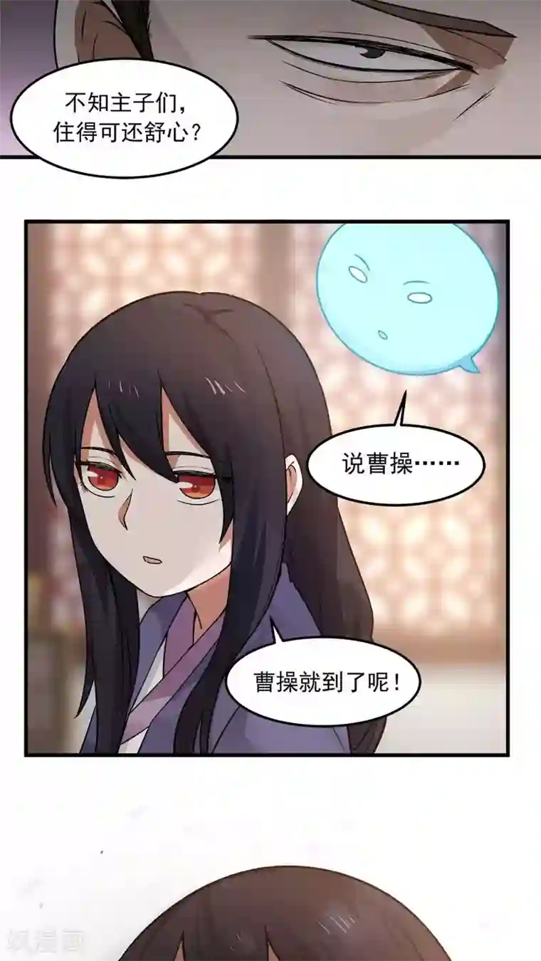 女神养成计划第21话 变身有气场的女孩！