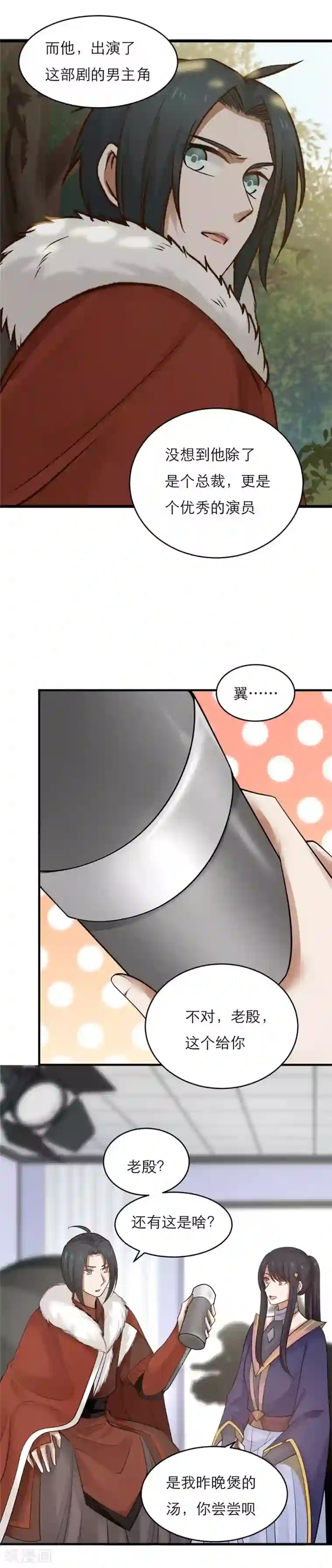 女神养成计划番外1 比心心与心里话！