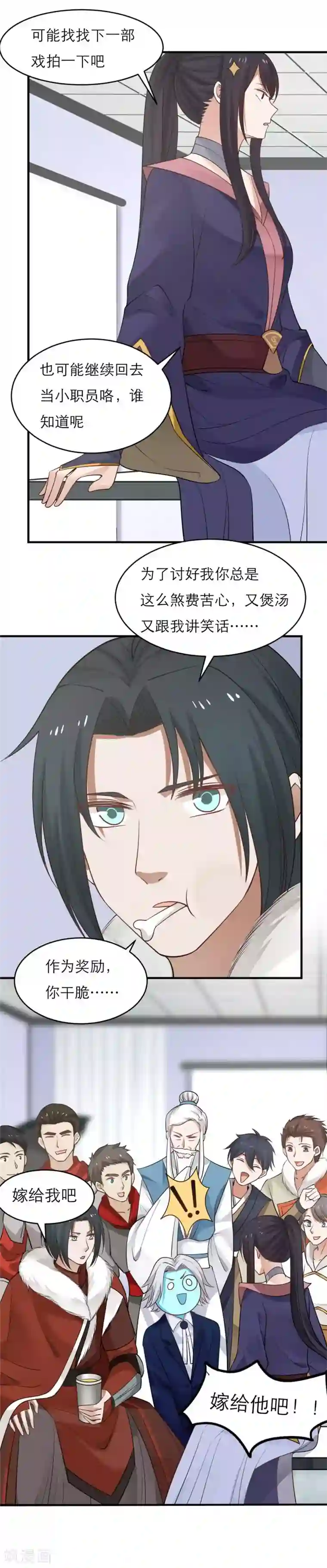 女神养成计划番外1 比心心与心里话！