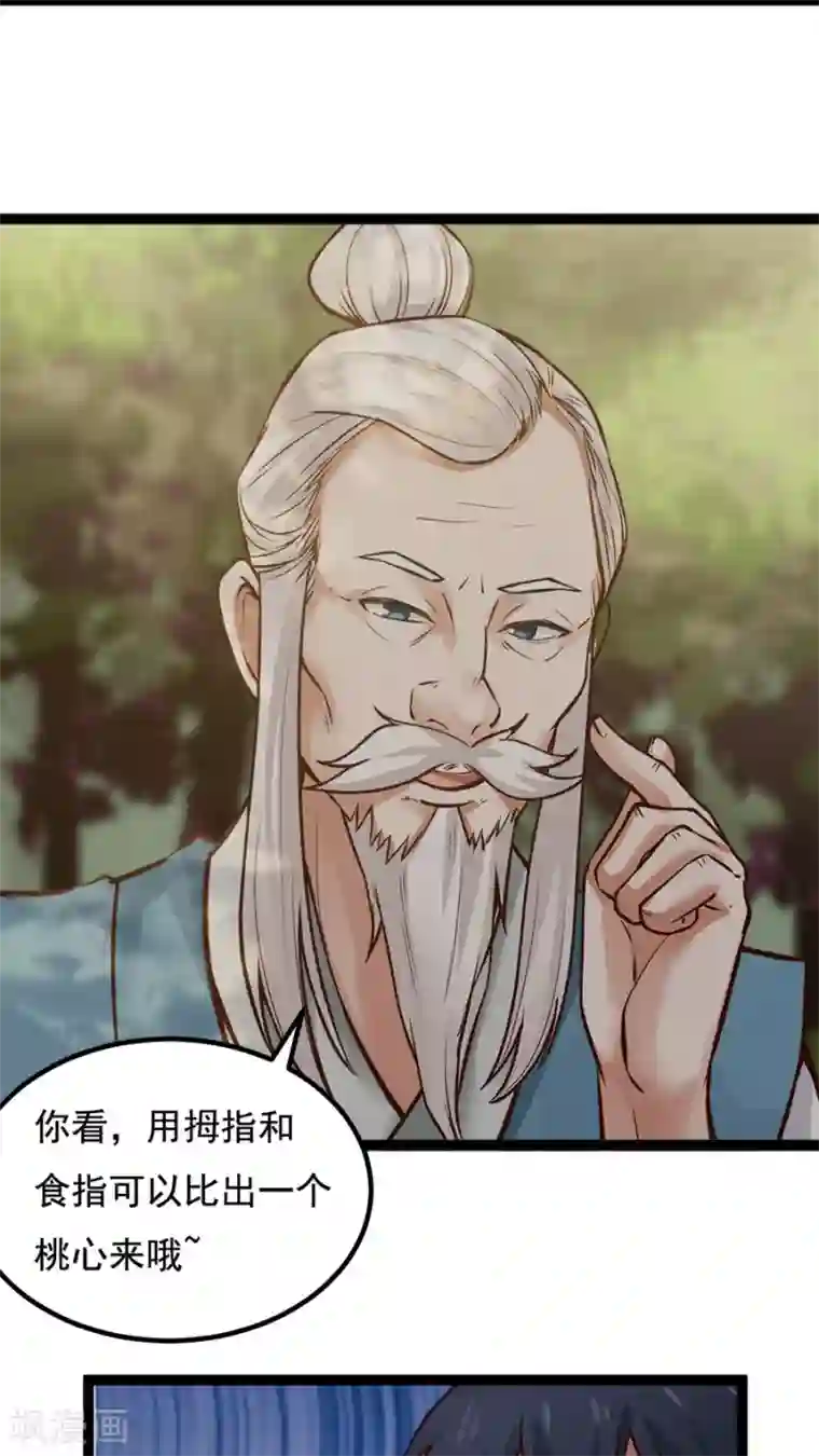 女神养成计划番外1 比心心与心里话！