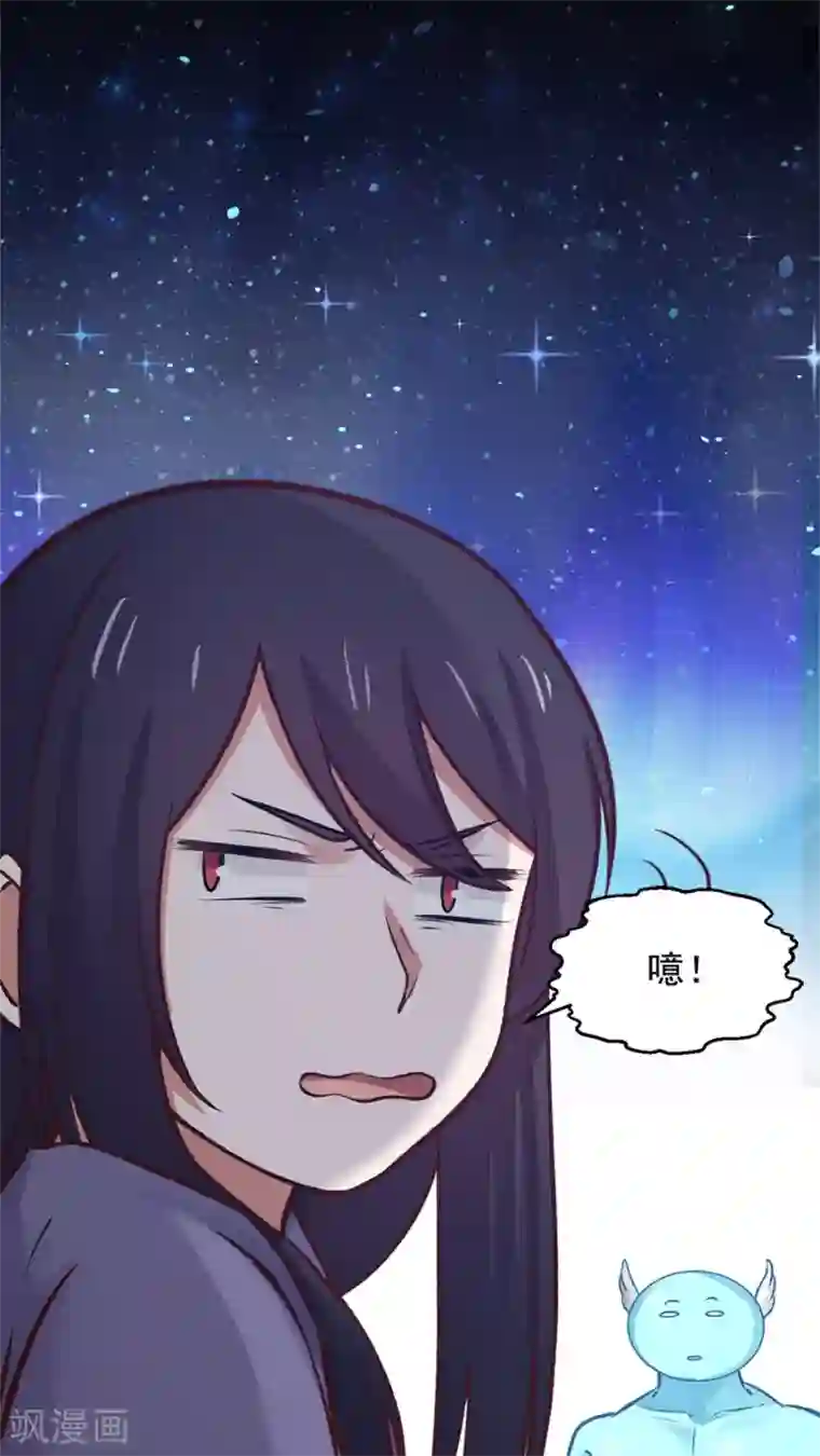 女神养成计划番外1 比心心与心里话！