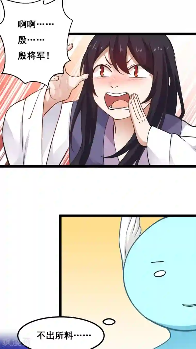 女神养成计划番外1 比心心与心里话！