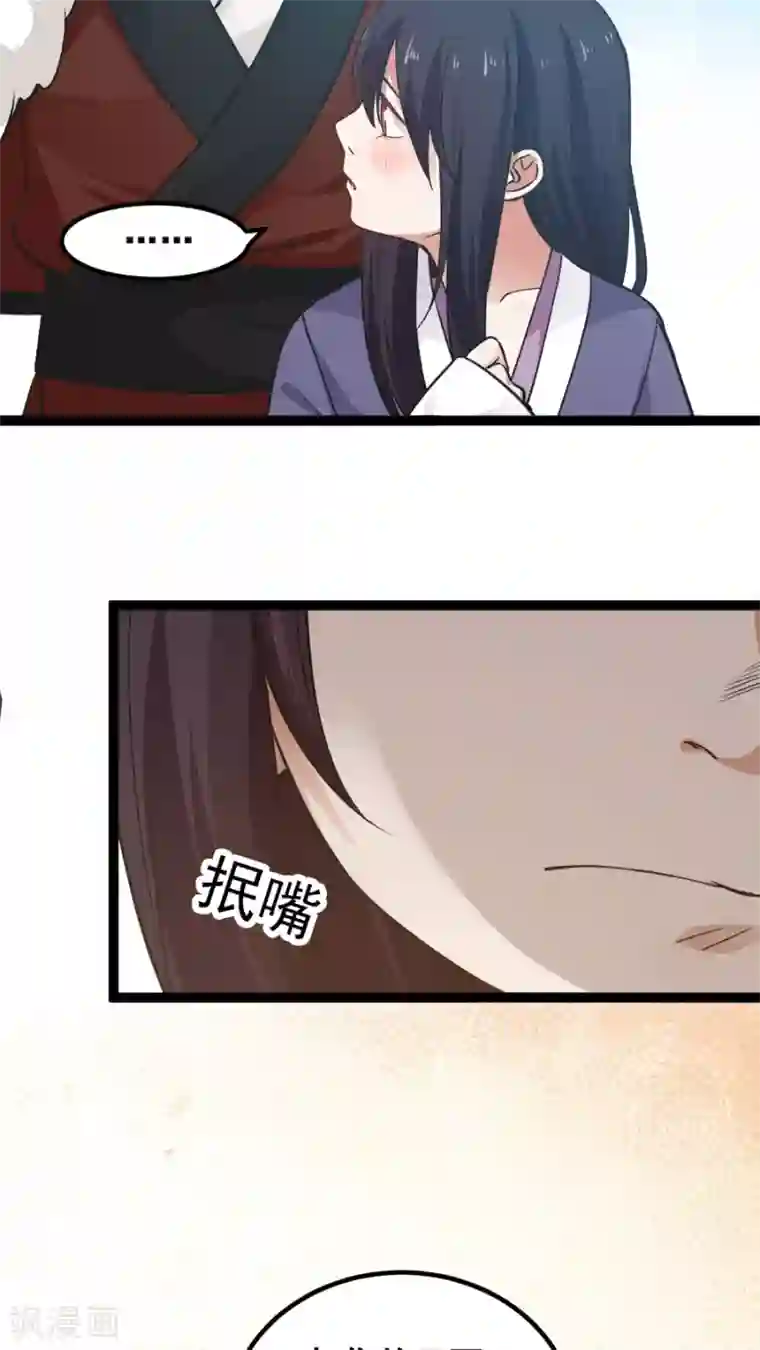 女神养成计划番外1 比心心与心里话！